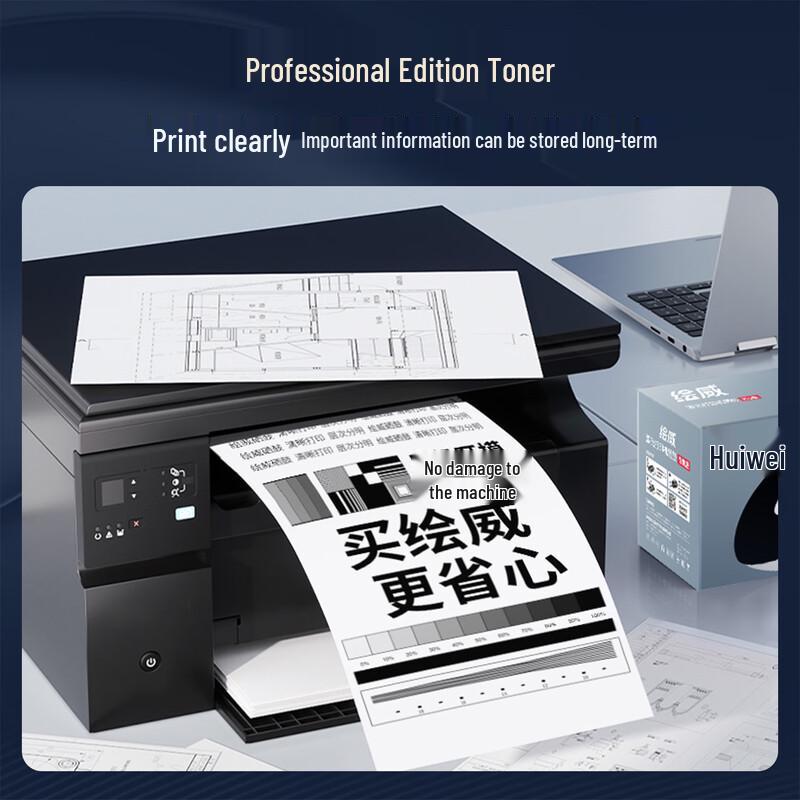 Hewei Compatible Black Toner Cartridge for HP 1188w/1188nw