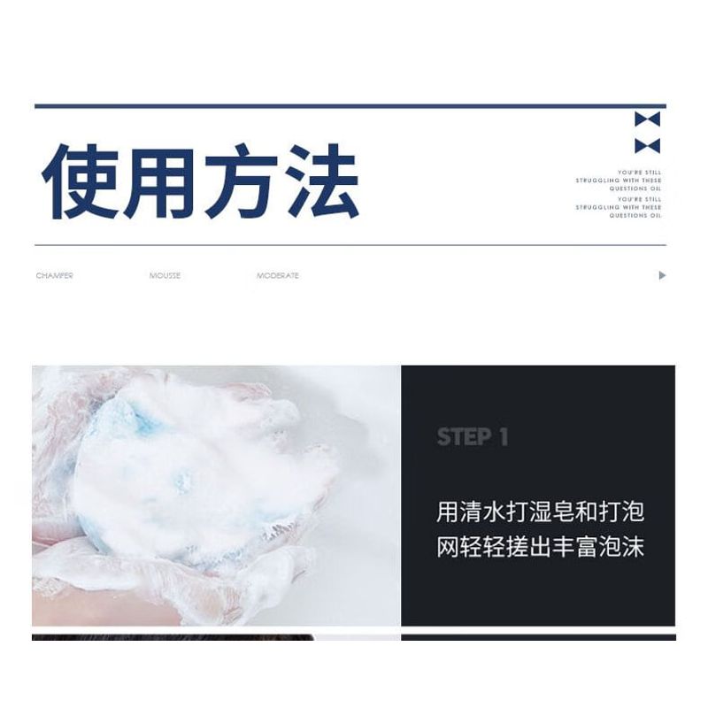 BLUEMAN - Ocean Energy Stone Soap