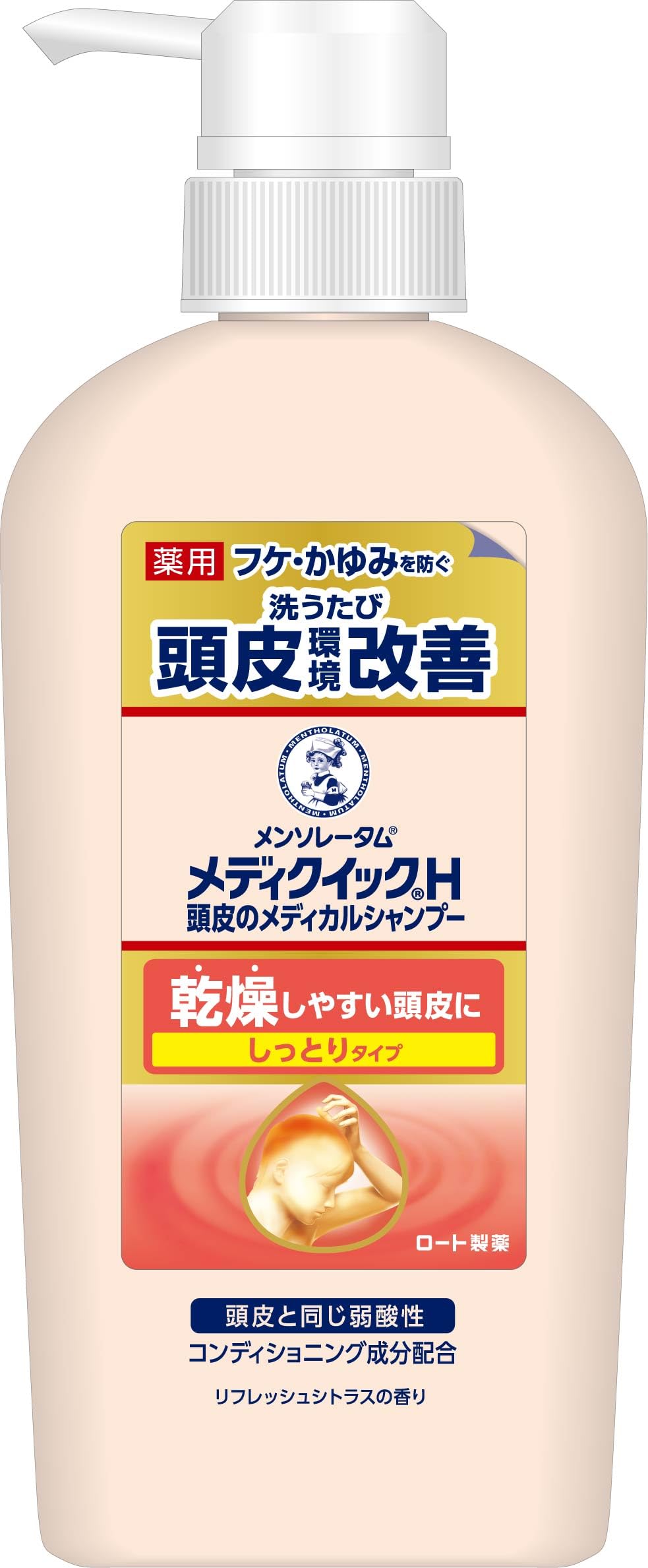 

Mediquik H Scalp Лечебный Шампунь Увлажняющий Насос Тело 320мл Перхоть (Предотвращает зуд, сухость, стерилизация, противовоспалительное действие) [Квазинаркотик]