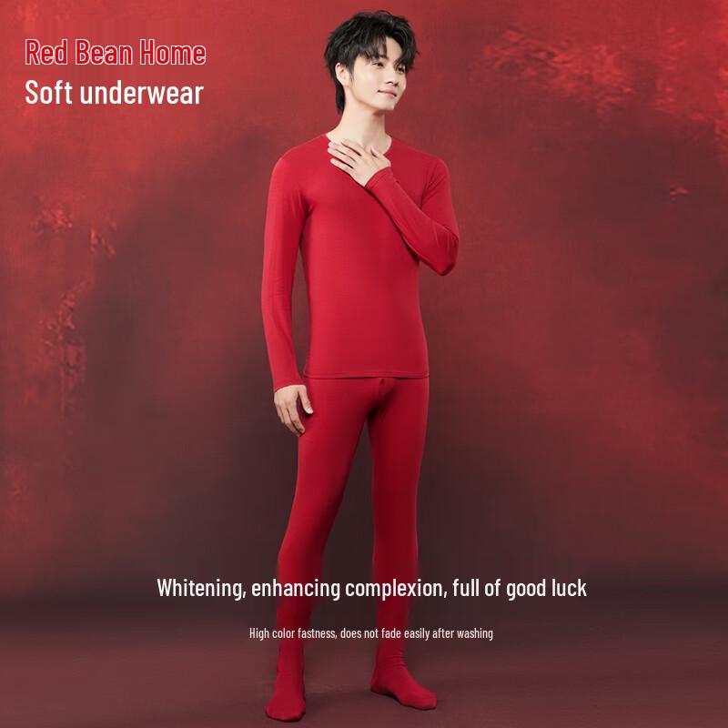 Hodohome Men's Lucky New Year Red Thermal Underwear & Socks Gift Set