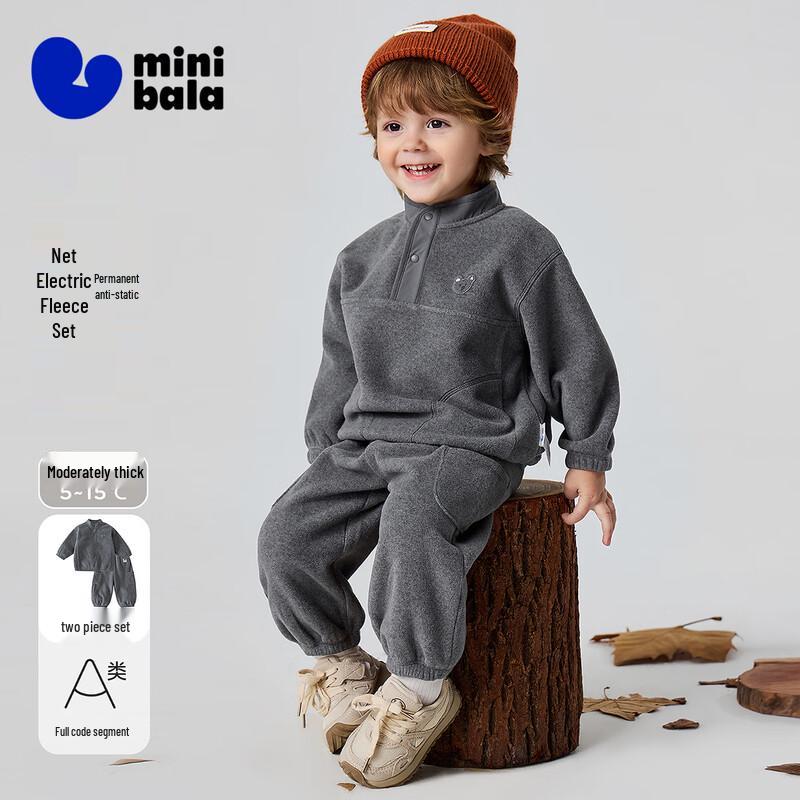 Minibala Kids Anti-Static Fleece Sweatshirt & Pants Set