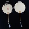 JINGRUIXIANG Ancient Style Calligraphy Round Fan