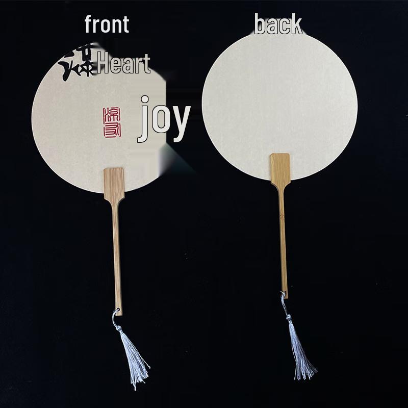 JINGRUIXIANG Ancient Style Calligraphy Round Fan