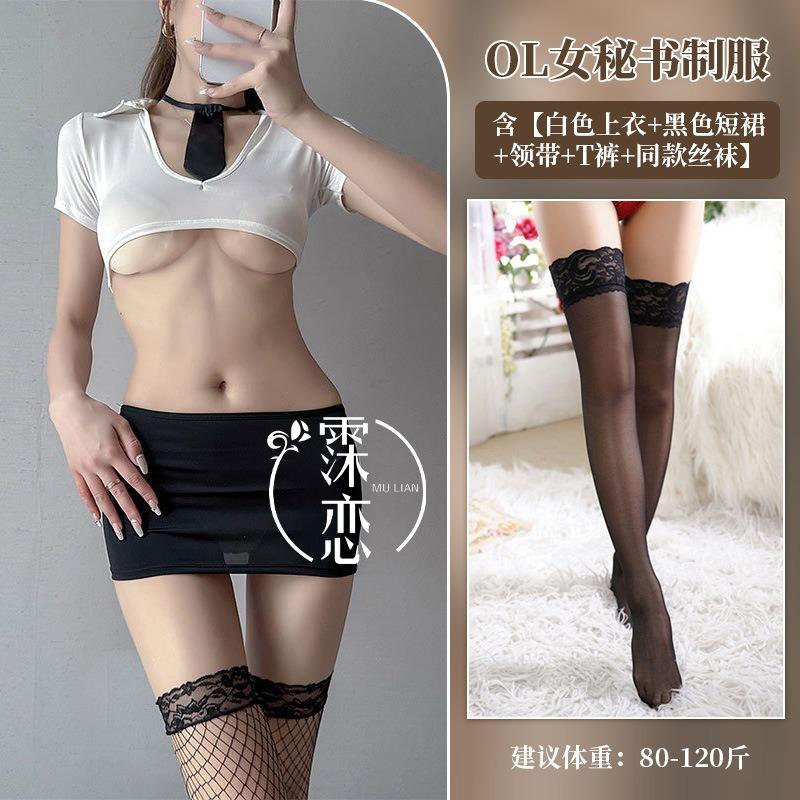 Sexy Lingerie Sexy Secretary Uniform Cosplay Teacher Hot Hip Skirt Seduction Couple Mood Suit