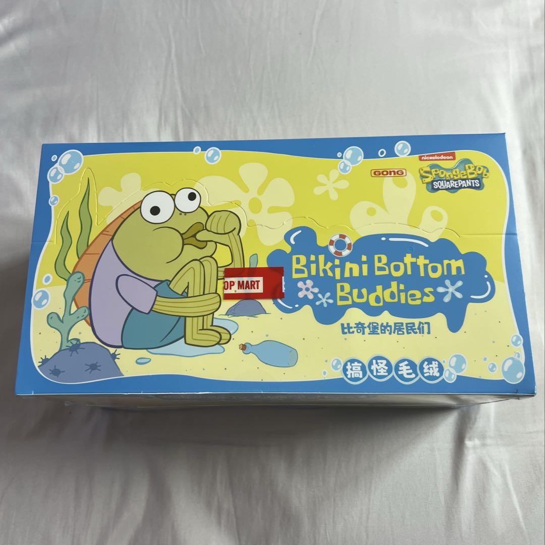 

[USED] SpongeBob Bikini Bottom Buddies Funny Stuffed Animals