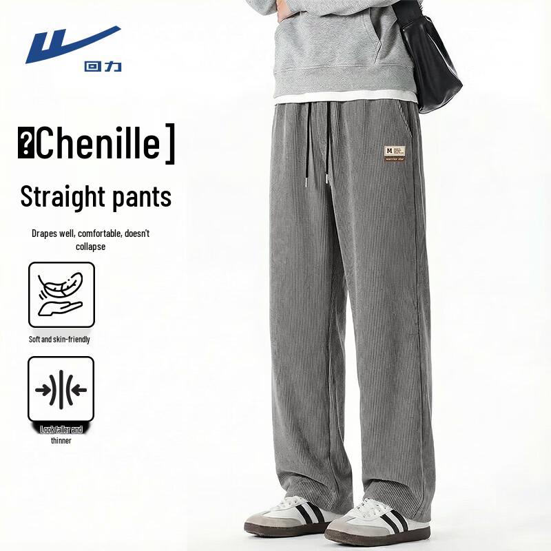 Warrior Men's Chenille Straight-Leg Casual Pants