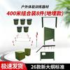 FUTLSLY 400m Obstacle Course Training Equipment