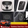 Tank 300 Speaker Grille & Interior Mods: A-Pillar Light, Handles, Rear Door Kick Guard
