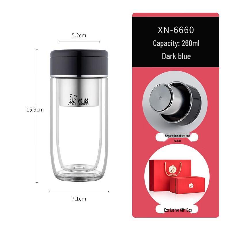 Xino Double-Wall Tea Infuser Glass Bottle