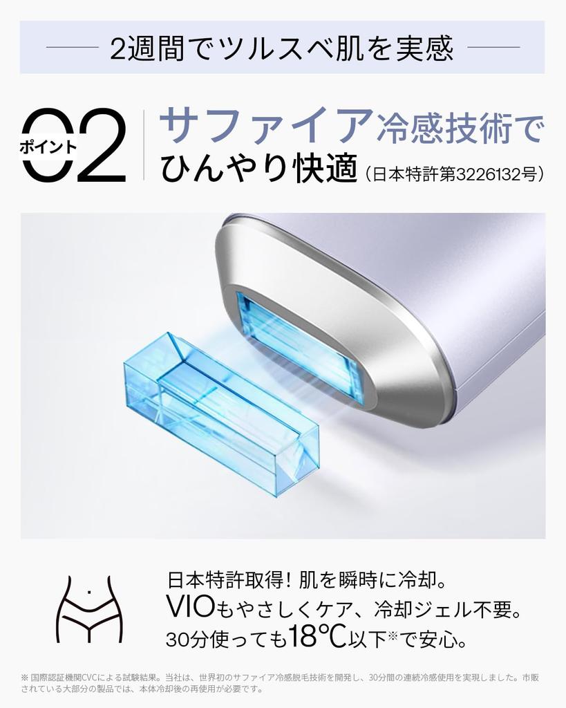 Genuine Ulike AirPro S Hair Removal Device Warranty Nearly Painless with Sapphire Cooling See results in 2 weeks for men and Suitable for the entire