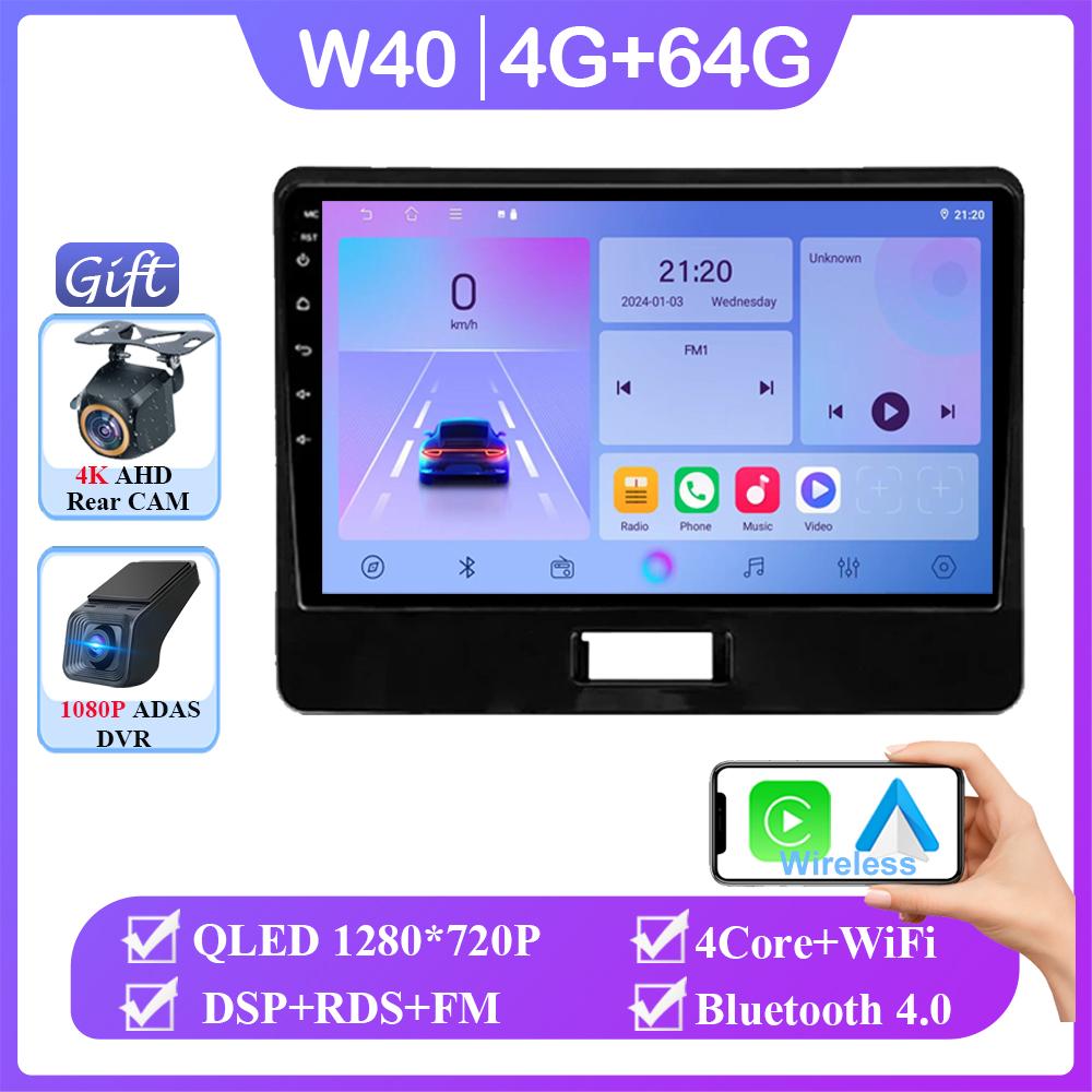 Android 14 For Suzuki Wagon R6 2017-2021 Auto Radio Stereo Multimedia Video Player Carplay GPS Navigation Stereo DSP NO 2DIN DVD