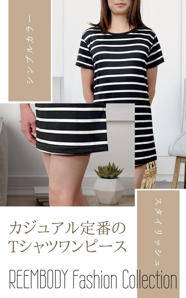 Short Sleeve Loose Fit Maxi Cute Long Sleeve Maxi Straight Everyday Black [emptio] Women's T-Shirt Dress, Top, T-Shirt, Oversized, Slimming, Striped,