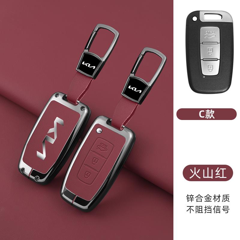 AHR1 Zinc Alloy Car Key Case Full Cover Shell Holder For Kia Forte Rio 3 K2 K3 K5 Sportage Optima Opirus Borrego MOHAVE SORENTO SOUL