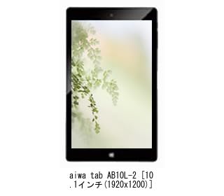 Media Cover Market Compatible Aiwa Tab AB10L-2 10.1-inch Stand with Tripod, Floor-Mounted, Adjustable Height, and Anti-Reflective Screen Protector Set