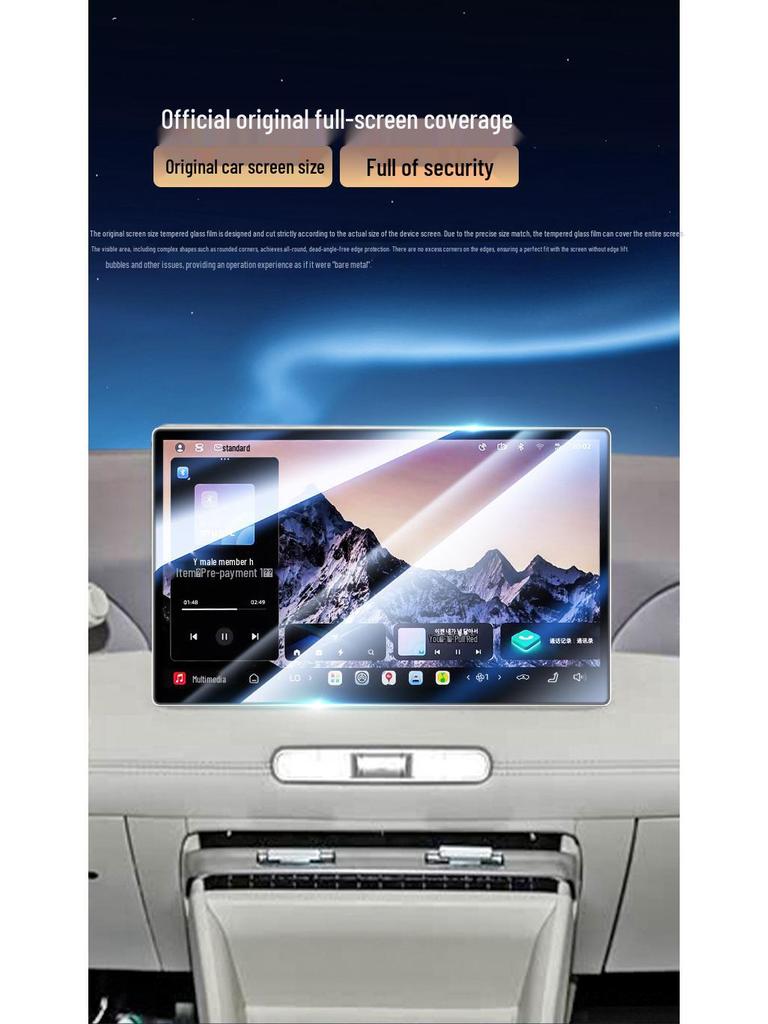 MG4 Car Navigation Tempered Glass Screen Protector - Interior Modification for 26 Models