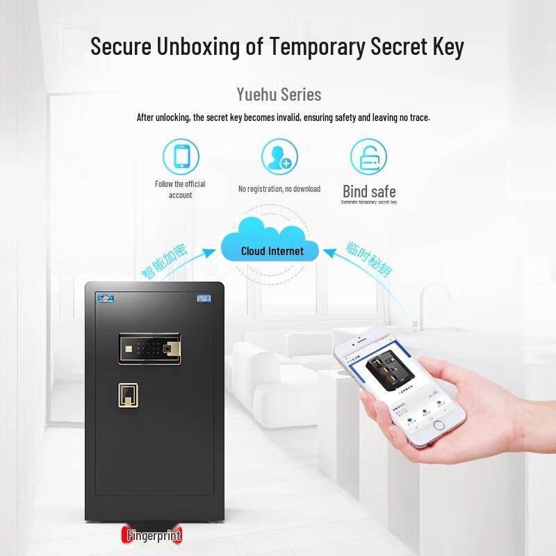 TIGER New Yuehu Smart Home & Office Safe