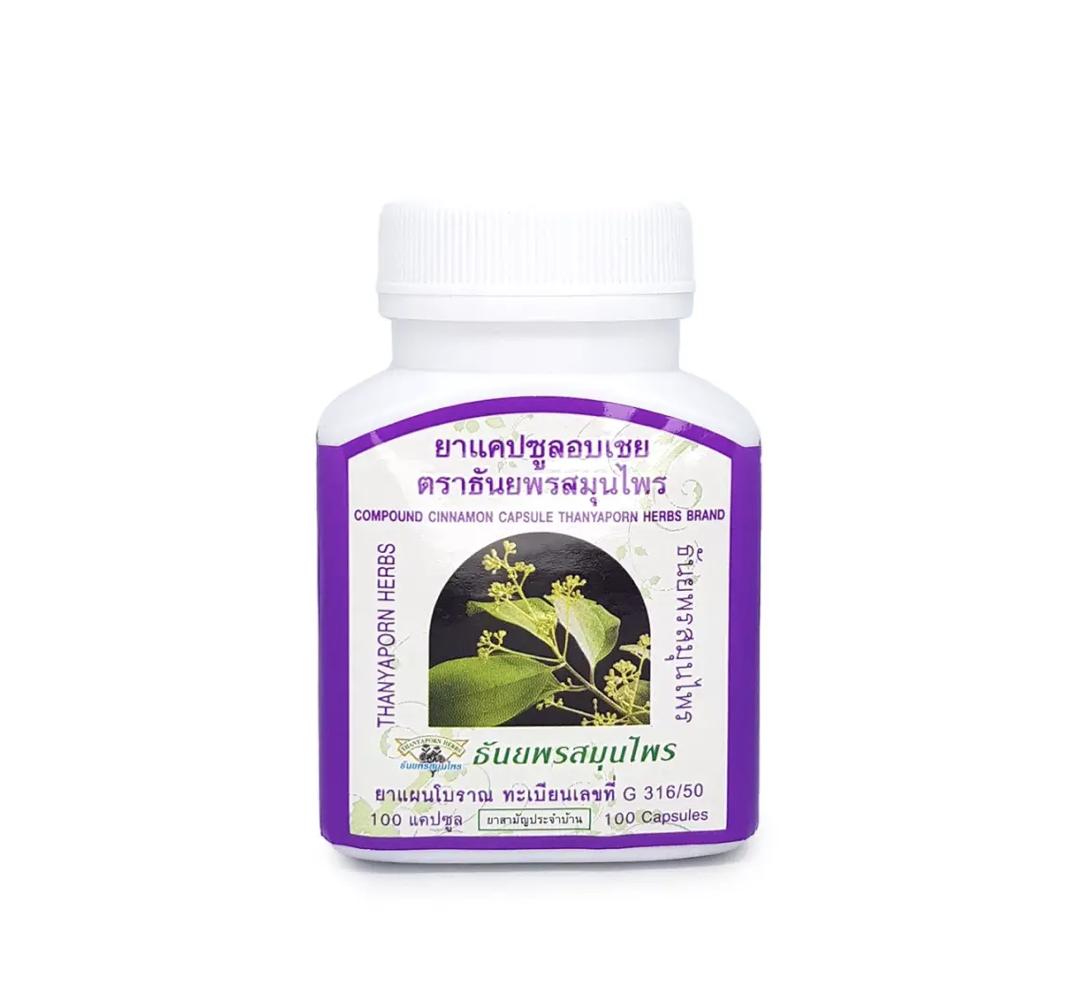 

Thanyaporn Herbs Натуральное соединение корицы в капсулах 100 капсул 100 capsules 6pcs