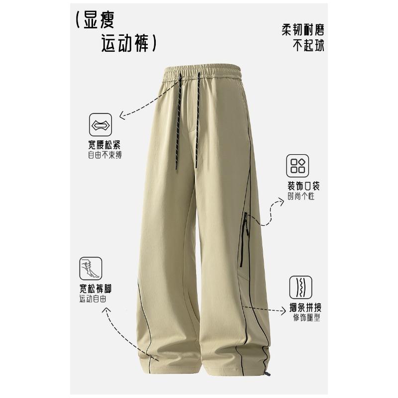 Men S Casual Loose Wide Leg Pants American Style Fashionable