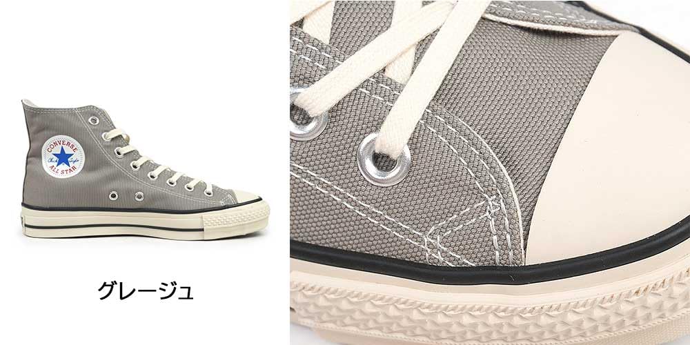 Converse Canvas All Star J HI Greige Size 23.5