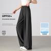 HSTYLE Women's UPF50+ Cool-Feel Wide-Leg Casual Pants
