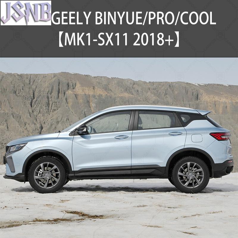 New For GEELY Binyue Coolray Pro 2018+ Car Window Visor Awning Shelters Windshield Side Window Rain Sun Shade Auto Accessories