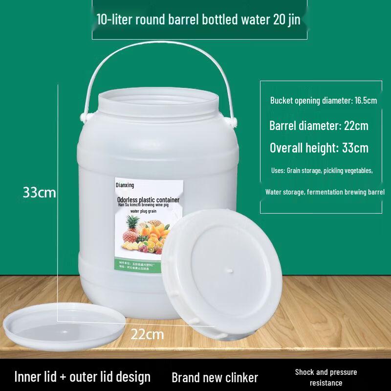 Hanyou Food-Grade Sealed Plastic Bucket