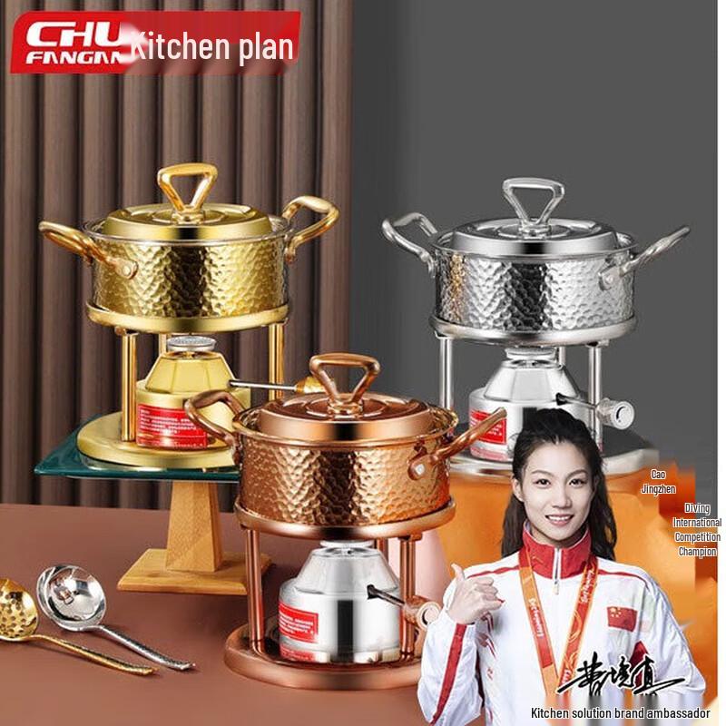 Chufangan Personal Hot Pot with Griddle