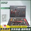 3052 Non-Sparking Explosion-Proof Tool Set