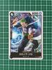 One Piece Card Game Roronoa Zoro "Hat" C ST14-013 (Straw Hat Pirates) PRB-02 "THE BEST" Vol.2