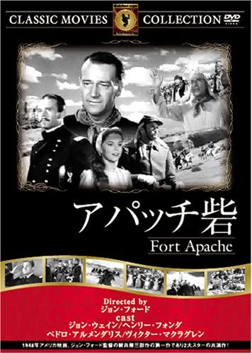 

DVD MOVIE, JOHN WAYNE - Fort Apache FRT082 GOLDEN AGE Japan Movies & DVD Used