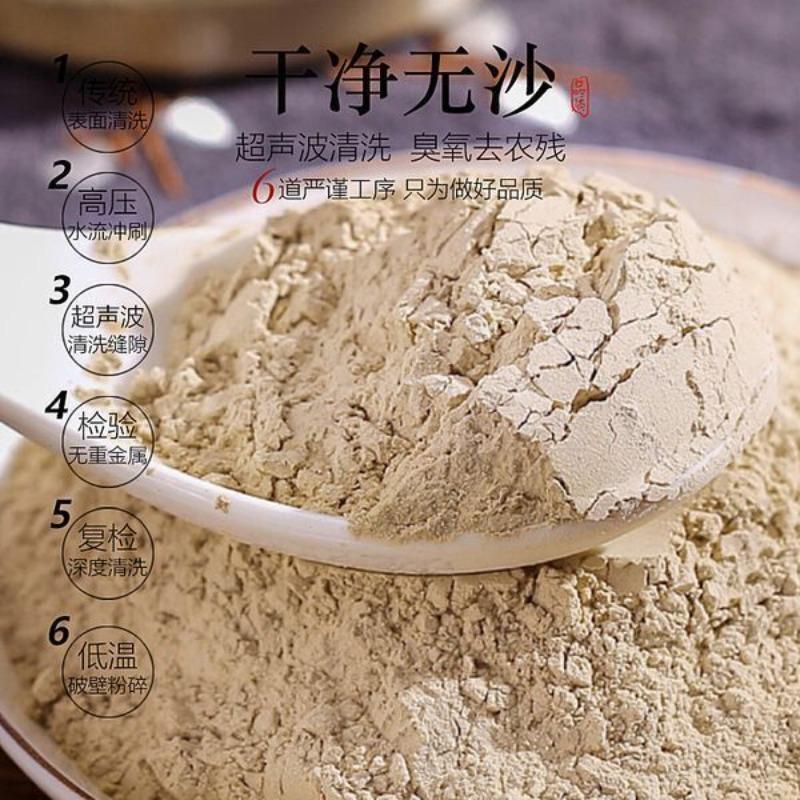 Amerikanisches Ginseng-Pulver, amerikanische Ginseng-Scheiben, Premium Changbaishan-Kräuter, 250 g