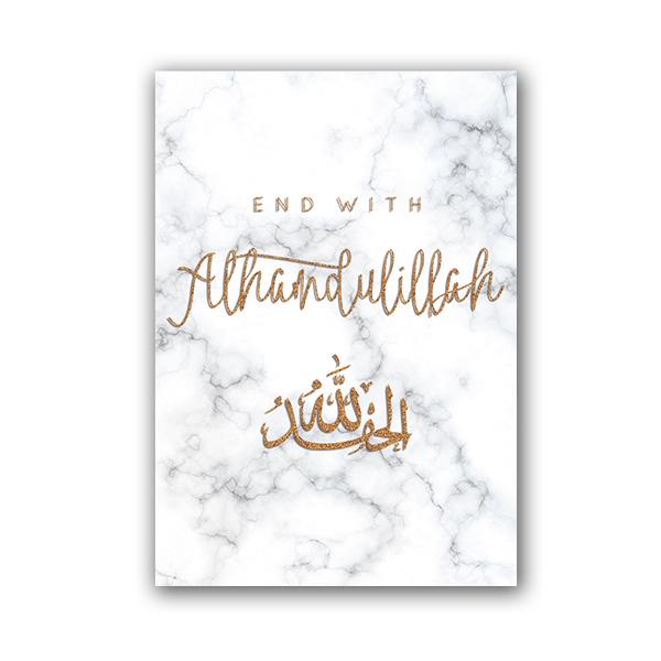 

Мусульманский исламский Аллах, арабская каллиграфия, картина, ислам, настенное искусство, печать на холсте, плакаты, хвала, картина, украшение дома, изображение 21X30cm No Frame