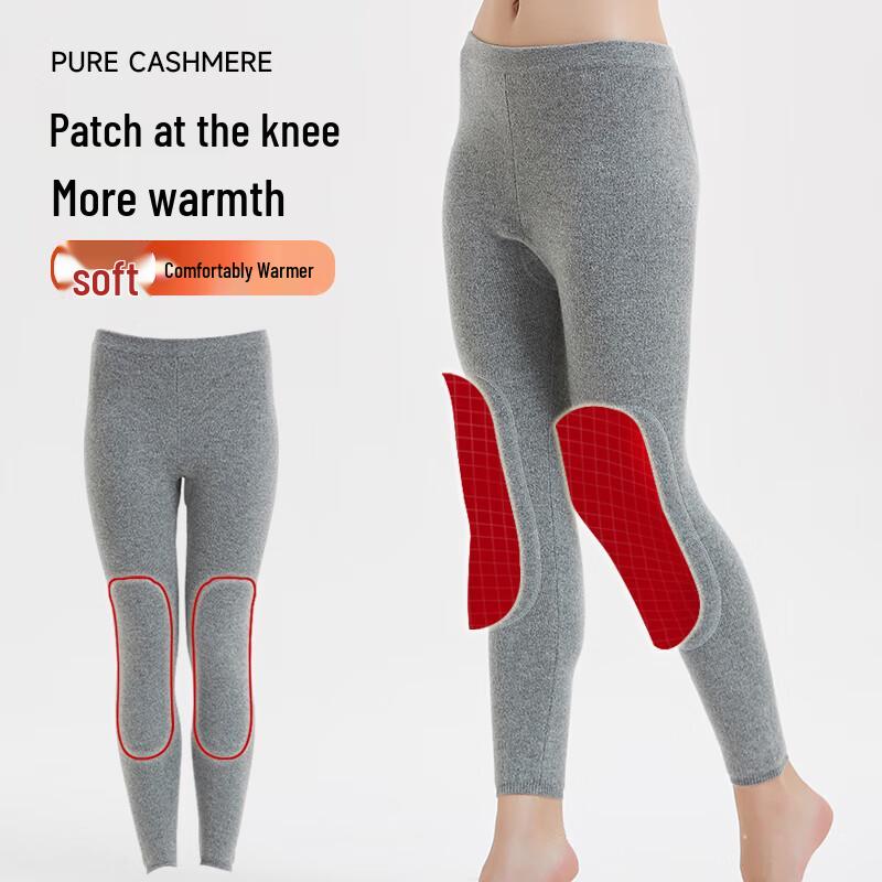 Cai Yang Pure Cashmere Unisex Thermal Pants with Knee Patches