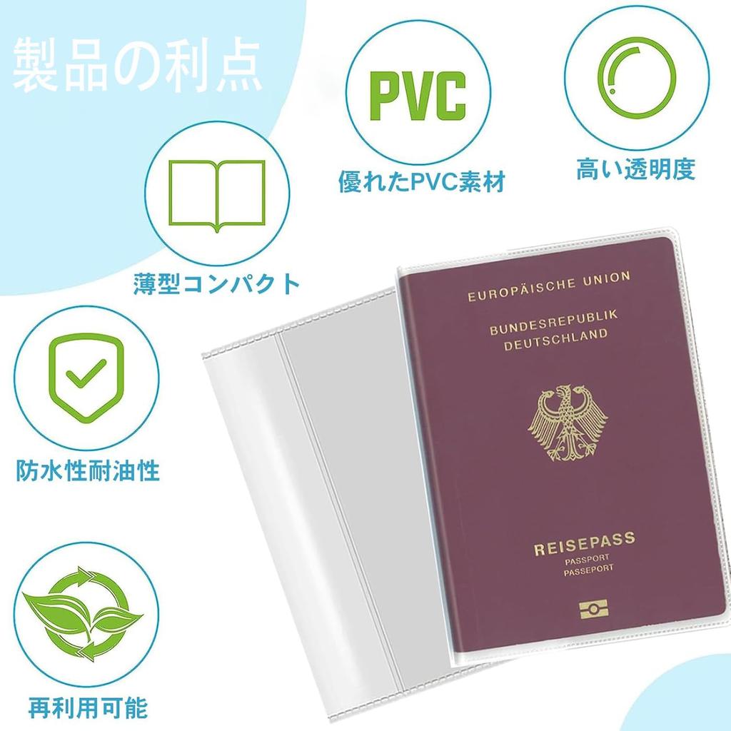 Passport Ski PU Passport Credit Overseas Business Passport Storage Convenient Airline Overseas Business Trip of [LeTradeJP] Case, Cover, Passport,