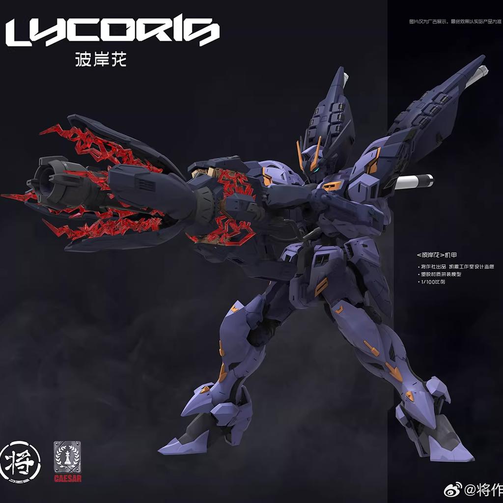 New Original Mecha Assembly Model Ornament Mechanical Set Model Figure With Stand - Perfect Toy Gift For Model Enthusiasts