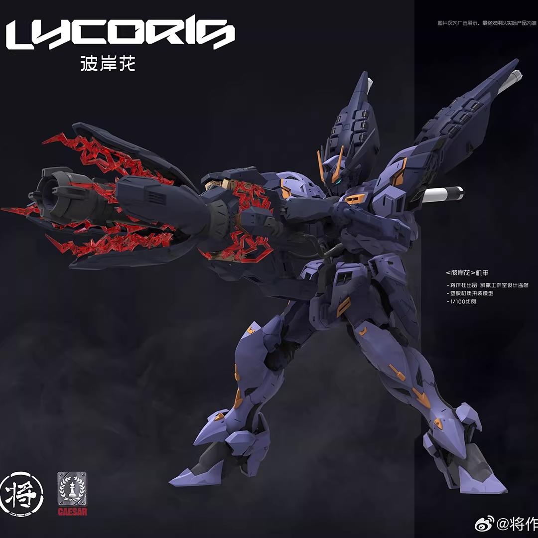 Jiangzuoshe Lycoris Chinese Original Mecha Assembly Model Package Collectible Figure Featuring Stand Desktop Decor Designed For Model Enthusiasts