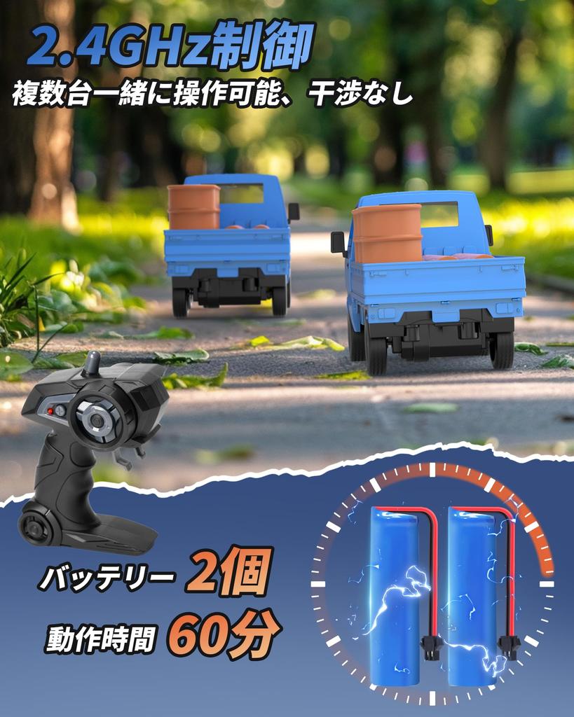 RC Truck, RC Car, Light Truck Model, Popular RC Car for Kids, Mini RC Car Toy, 116 Scale, 60 Minutes of Operation Time, LED Lights, Sound Effects,