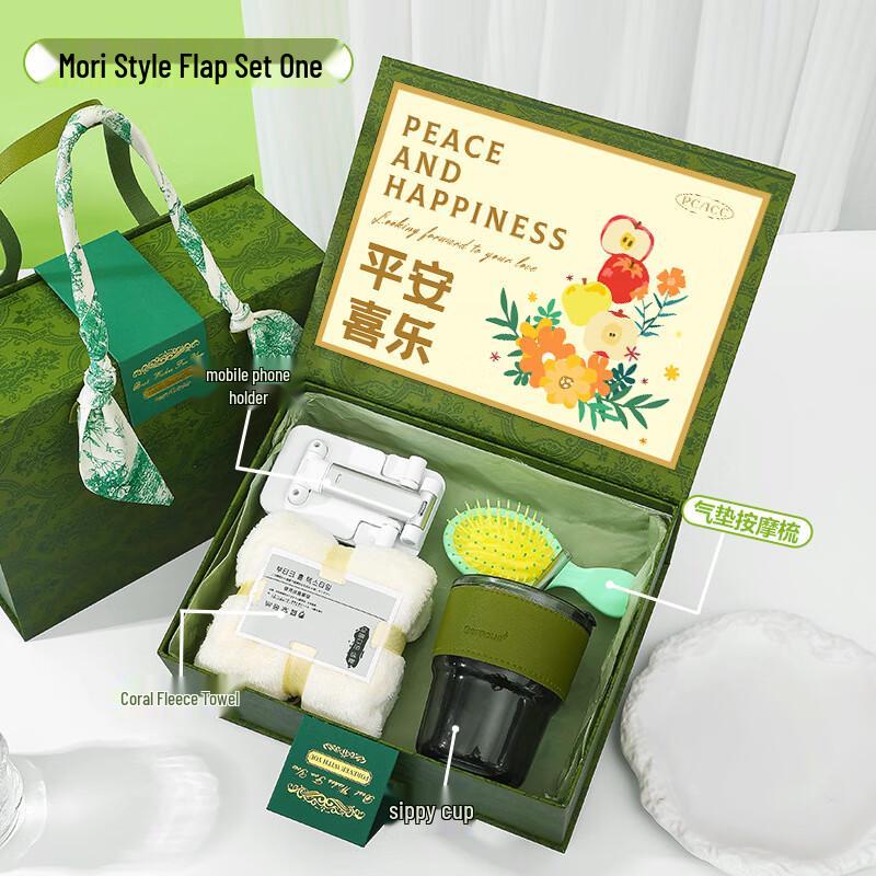 WJ Forest Theme Summer Refreshing Gift Set Set 1