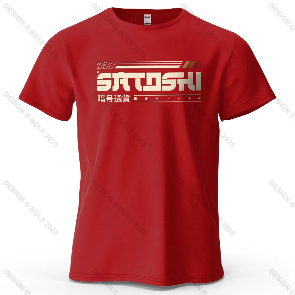 Satoshi und Krypto Aufdruck Unisex T-Shirt Baumwolle Oversized Tech-Thema Outfits Grafik-T-Shirts Für Unisex Oberteile T-Shirts Streetwear