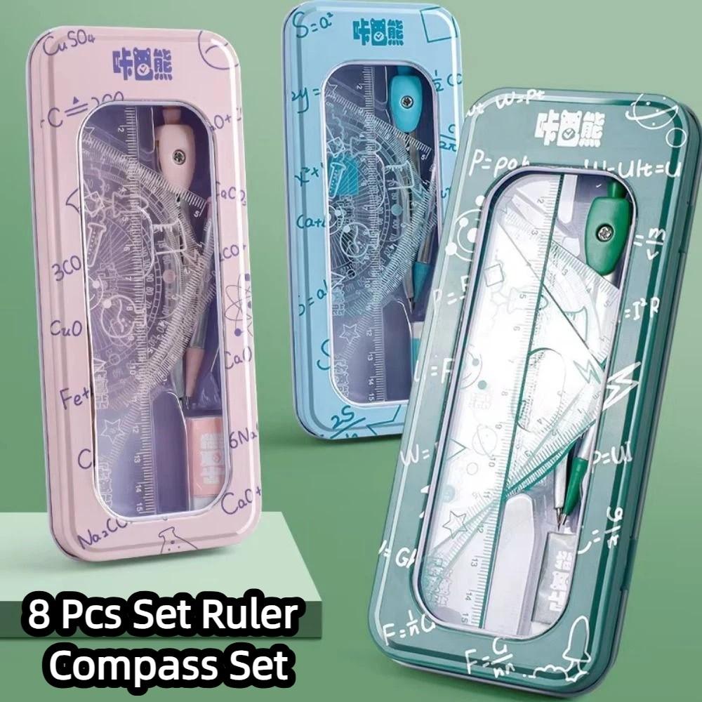 8Pcs/Set Multifunctional Ruler Compass Set Student Stationery Gift Student Drawing