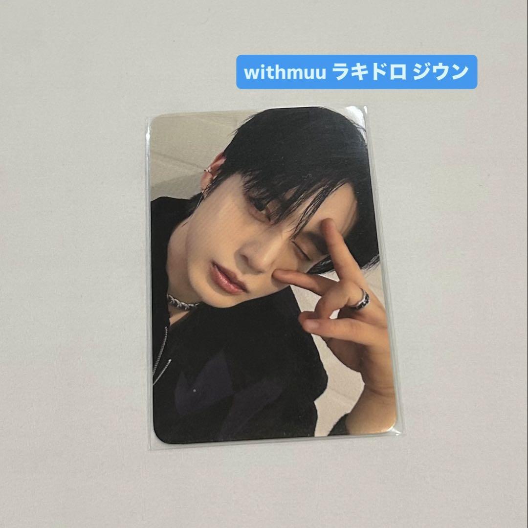 

[USED] ZEROBASEONE Ji-eun withmuu Rakidro