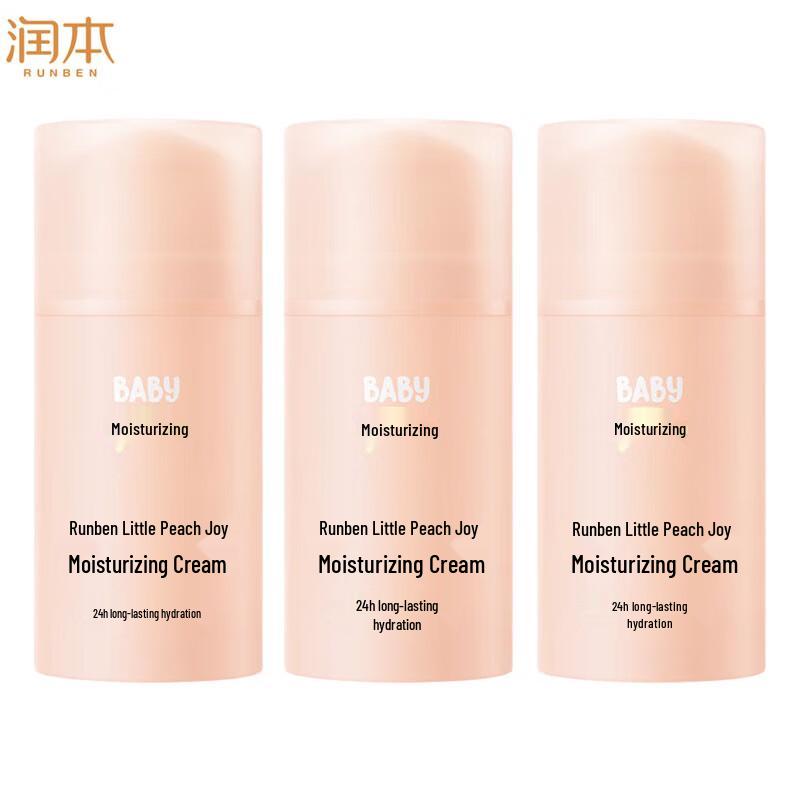 

Runben Little Peach Hydrating Moisturizer
