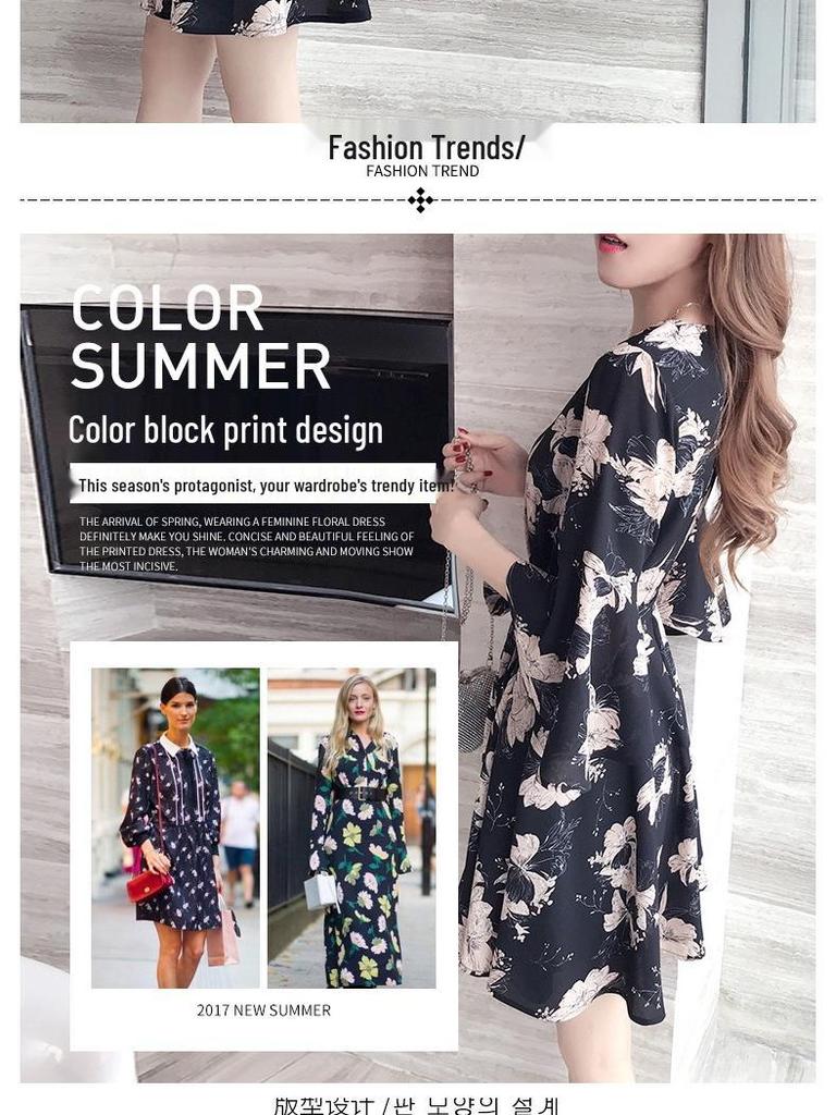 Trendiges Sommer 2019 Blumenmuster Schlankmachendes Koreanischer Stil Kleid für Frauen und Studentinnen