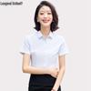Longwei United Slim Fit Short Sleeve Uniform Shirt