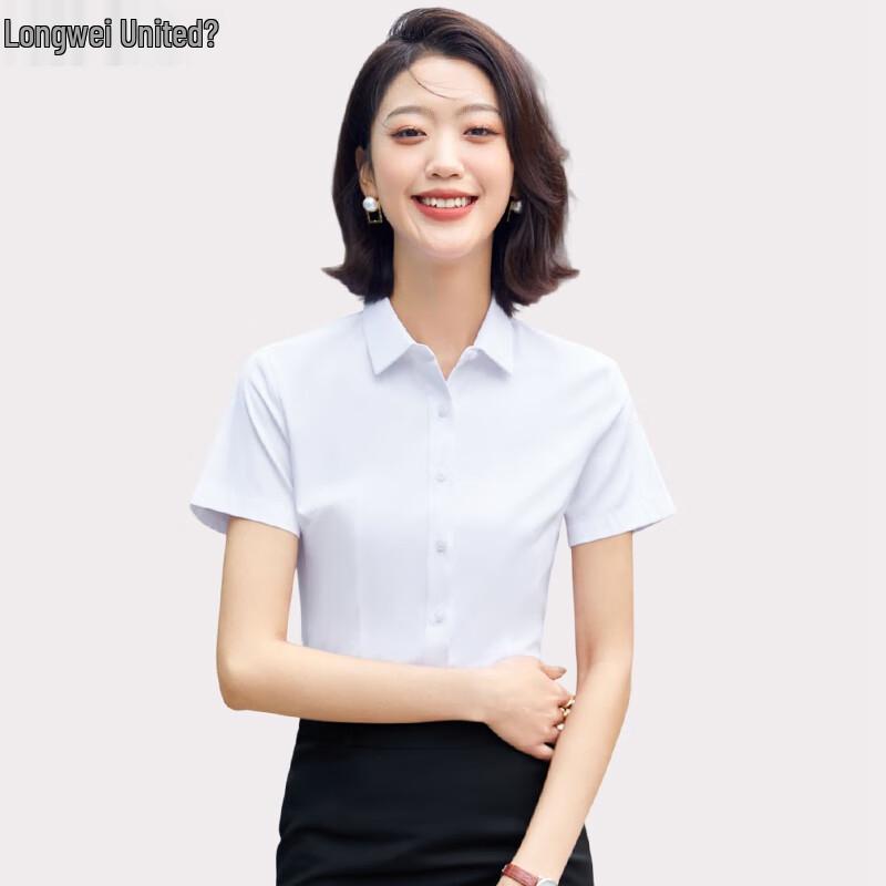 Longwei United Slim Fit Short Sleeve Uniform Shirt