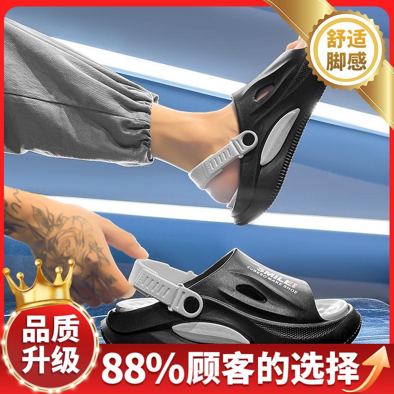 Hausschuhe Sommer Neu Lässig Sport Atmungsaktiv Leicht Weiche Sohle Flip-Flops Strandschuhe