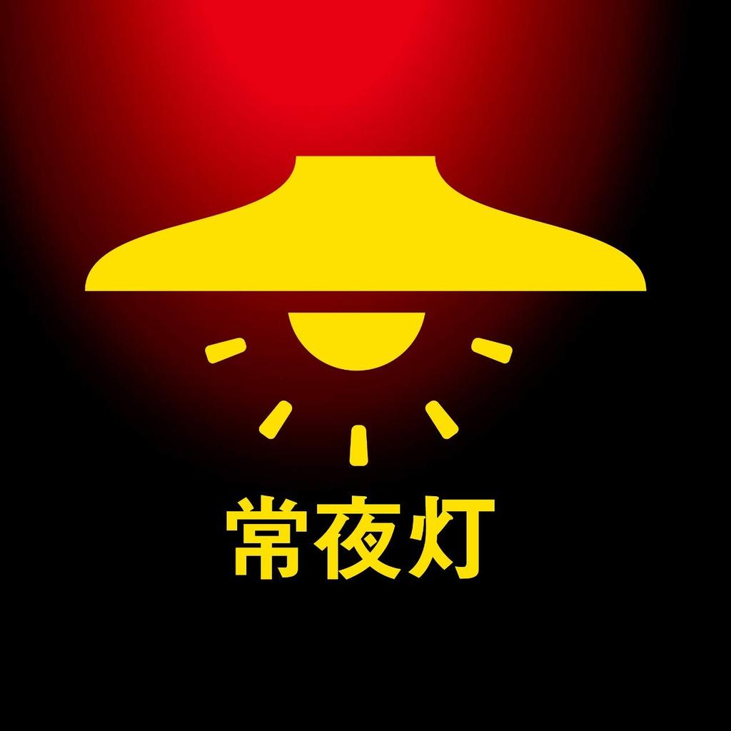 MUSASHI Sensor Light, Gray, Dimensions: 20.4cm W x 15.1cm D x 14.5cm H, 27W Wide Free-Arm LED Sensor Light, LED-AC1027