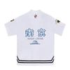 Li-Ning Cba Series Nanjing Team Quick-Dry Polo Letter Vintage Basketball Short Sleeve Shirt Unisex Shirts White ATSUA05-1