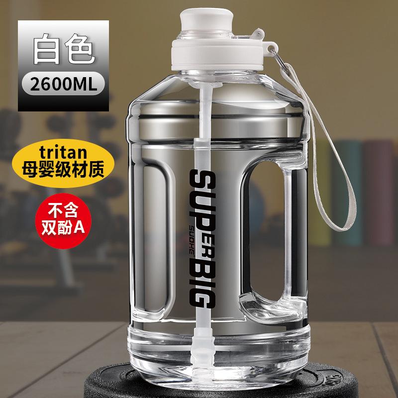 Water bottle large capacity plastic cup ton bucket boys water cup portable high temperature resistant outdoor sports cup straw cup ton cup fixed