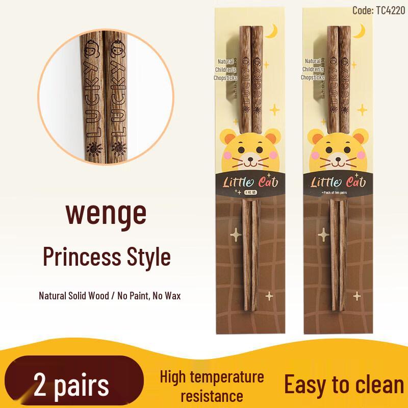 Qiwei Natural Solid Wood Training Chopsticks for Kids